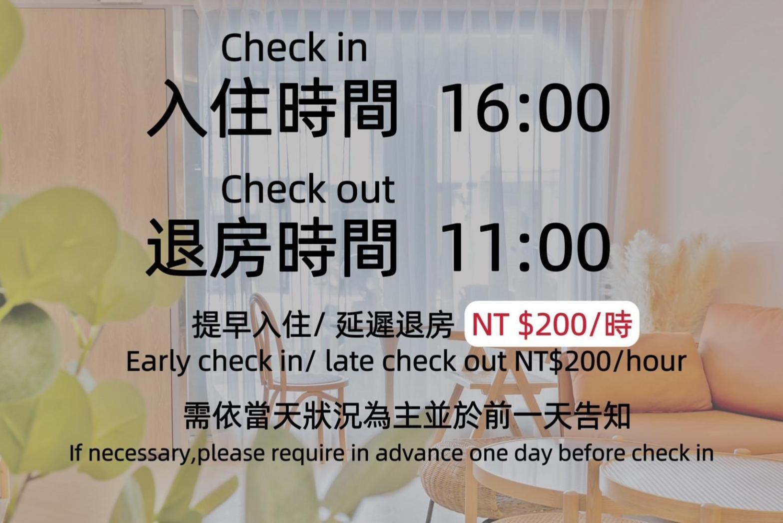 Sunlight Forest Homestay Tainan Buitenkant foto